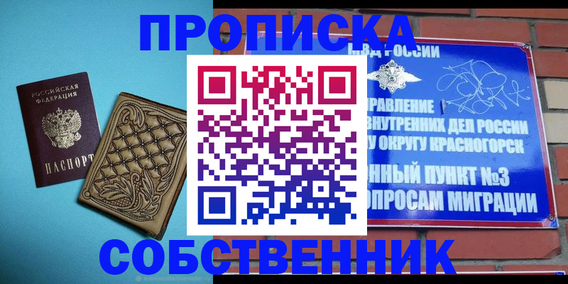 форма 3 в Наро-Фоминске